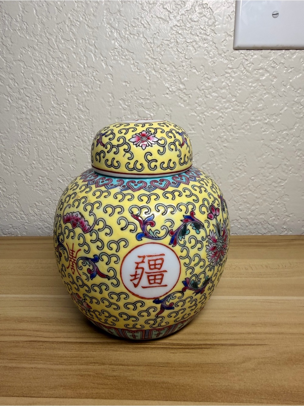 Vintage China Lidded Yellow Floral Ceramic Ginger Jar Decor Home Art Longevity